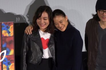 蒼井優＆鈴木杏、13年前を振り返る   映画『花とアリス』Q&A1【東京国際映画祭】