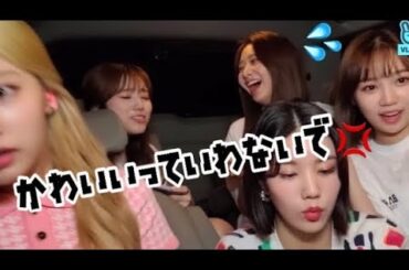 ナコがかわいすぎるミンジュ［IZ*ONE/日本語字幕］