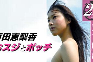 両方見せてくれるなんて、なかなか無いです。