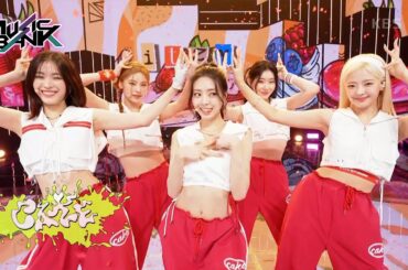 CAKE - ITZY イッチ [Music Bank] | KBS WORLD TV 230818