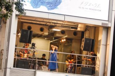 アイナ・ジ・エンド - Kyrie street live "a beginning" by『キリエのうた』 After Movie