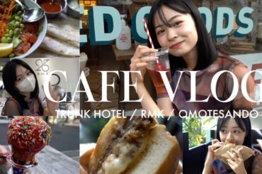 【VLOG】表参道のカフェランチ☕️コスメのお買い物も🫦💭