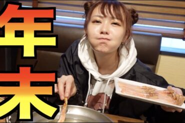 忘年会 in 激安居酒屋