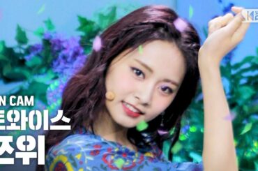 [안방1열 직캠4K] 트와이스 쯔위 'MORE & MORE' (TWICE TZUYU FanCam)│@SBS Inkigayo_2020.6.7