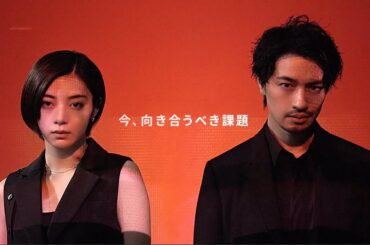 斎藤工＆池田エライザ、クールな表情でメッセージを発信　IG証券新CM「投資に、世界のチカラを。」編