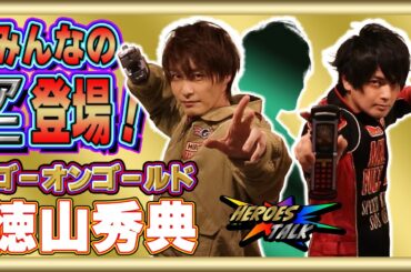 「アニは恐くないんだよ！」証明しに来てくれましたwww