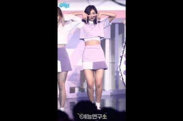 [예능연구소] 트와이스 티티 쯔위 Focused @쇼!음악중심_20161029 TT TWICE TZUYU