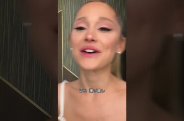 アリアナ・グランデが、年齢を重ねる美しさについて語る。