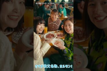 西武鉄道【Webムービー】　ちょっと秩父女子旅　グルメ篇（30秒）