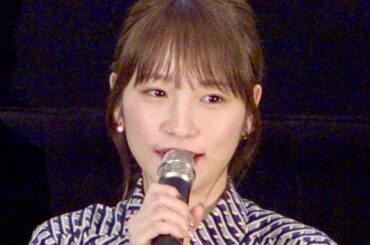 川栄李奈、結婚＆妊娠発表後初の公の場、柳楽優弥に祝福されニッコリ／映画『泣くな赤鬼』完成披露舞台挨拶