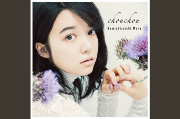 なんでもないや (movie ver.)