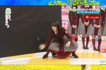 欅坂46 菅井友香 まとめ vol 4