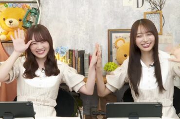 【高画質 1080p HD】田村真佑   弓木奈於 （乃木坂46） 猫舌SHOWROOM 『乃木坂46にゃんば1』2023年09月13日