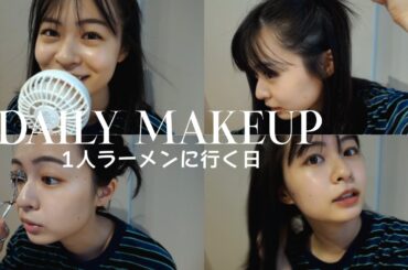 ひとりご飯：夏のじゅんわりメイク🍧🍒大学生におすすめプチプラコスメ