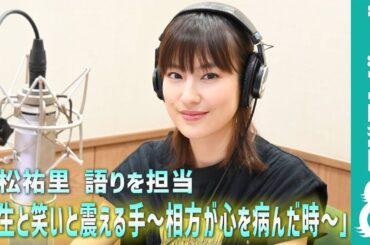 恒松祐里「愛がすごい。どうしたらこうなれる？」どん底からの復活に懸ける松本ハウスの“コンビ愛”