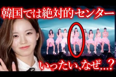 【NiziU】アヤカの人気が､韓国で急上昇している本当の理由