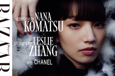 ミューズ・小松菜奈が体現する、シャネルとカメリアの物語｜ハーパーズ バザー（Harper's BAZAAR）公式