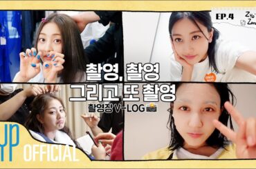 JIHYO Album-log "Zyo's Zone.Zip" EP.04