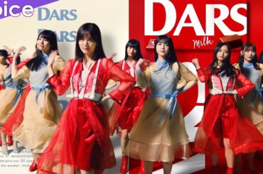 乃木坂46が新衣装で！森永ダース新CM（井上和、一ノ瀬美空、遠藤さくら、筒井あやめ、梅澤美波、山下美月、川﨑桜、菅原咲月、賀喜遥香、田村真佑、久保史緒里、与田祐希）