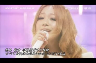 カナやん / 西野カナ『君って』