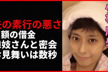 小林麻央の命日から6年...姉・小林麻耶が暴く市川海老蔵の行動がヤバすぎる！