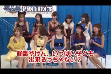 田中れいなのちょっといやらしい話