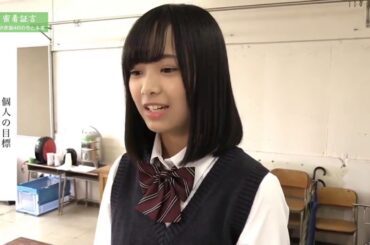 【日向坂46】微妙に死にそうな濱岸ひより