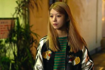 馬場ふみか、金髪ロングのフリーター。主題歌はT字路s「愛おしい日々」／映画『コーポ・ア・コーポ』予告編