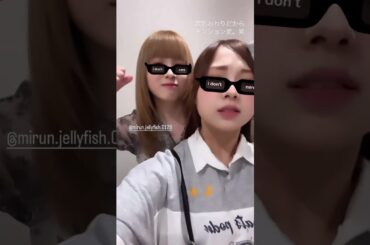 230921 [ゆうな/유우나 Insta Story] 荒巻美咲、山内祐奈（顔面最強コンビ） / 아라마키 미사키, 야마우치 유우나 (안면최강콤비)