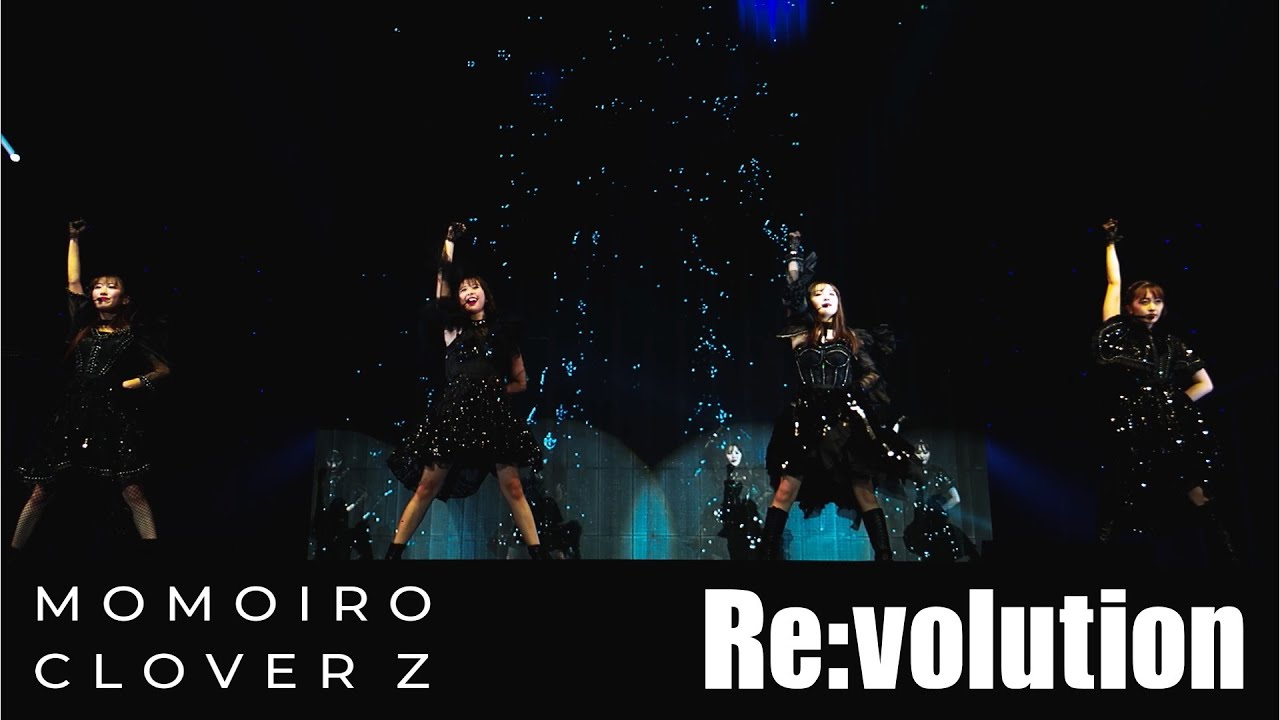 ももクロ【LIVE】Re:volution(from QUEEN OF STAGE 15th Anniversary Tour MOMOIRO CLOVER Z) ももクロ【LIVE】Re:volution(from QUEEN OF STAGE 15th Anniversary Tour MOMOIRO CLOVER Z)