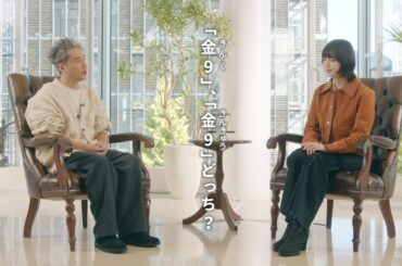 【金9ドラマ】「うちの弁護士は手がかかる」新予告映像！・10月13日（金）21:00～放送！①