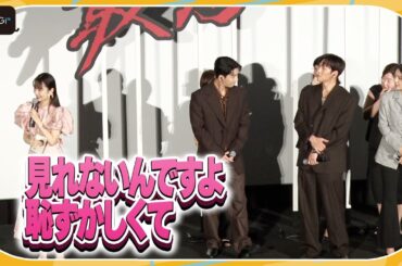 島崎遥香、大ファンの韓国俳優チ・チャンウクと対面　恥ずかしくて目を合わせられず　ドラマ「最悪の悪」キャスト来日記念イベント