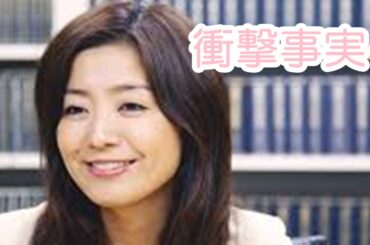 【衝撃事実】現在、弁護士。菊間千乃元アナが転身した本当の理由とは…