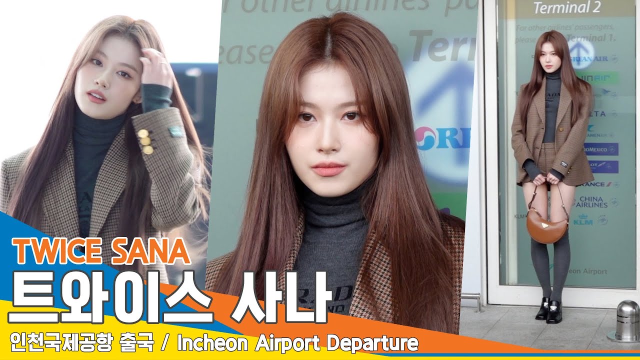 트와이스 사나, 프라다 샤샤는 언제나 레전드~(출국)✈️TWICE SANA Airport Departure 23.9.19. #Newsen 트와이스 사나, 프라다 샤샤는 언제나 레전드~(출국)✈️TWICE SANA Airport Departure 23.9.19. #Newsen