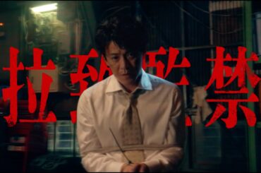 【公式】開局70年特番「THE MYSTERY DAY」本編映像解禁！60秒PR #ユースケサンタマリア #川栄李奈 #笑福亭鶴瓶 #小栗旬 10月7日(土）よる7時56分放送！！