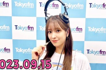 日向坂46の余計な事までやりましょう.佐々木久美 2023.09.15 #155 全部のガワを取った"佐々木久美"をお届けできたんじゃないかなって思います！