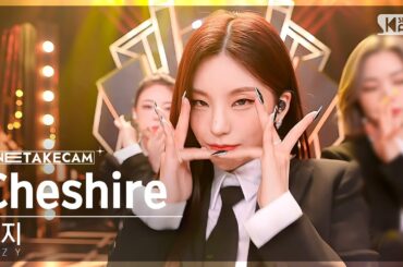 [단독샷캠4K] 있지 'Cheshire' 단독샷 별도녹화│ITZY ONE TAKE STAGE @SBS Inkigayo 221204