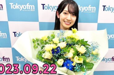 日向坂46の余計な事までやりましょう.金村美玖 2023.09.22 #156 MBTI診断をやった結果…生きづらいな～笑