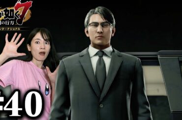 青木遼という男【龍が如く7】#40 / 第十一章 喧嘩の勝算