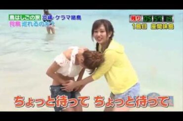 鈴木奈々沖縄の海でまさかのハプニング！