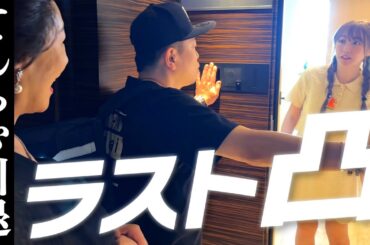 引退するてんちむに凸したら、ガチで雇える可能性が浮上