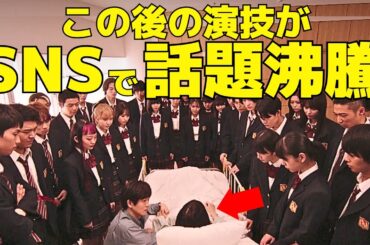 【最高の教師】最終話ラスト、松岡茉優の"ある演技"に話題沸騰！タイトル回収に感激の声も