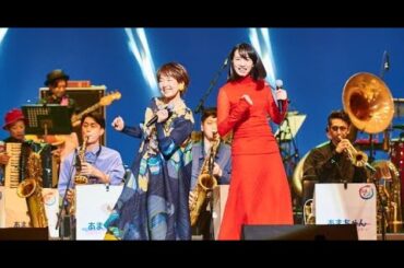 B1- 宮本信子、『あまちゃん』のんと出会い語る 10年ぶりの“共演”に「アキがのんちゃんでよかった」