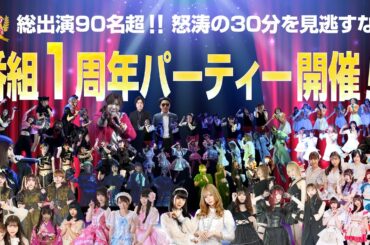 クイーン オブ アイドル's #38