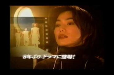 【番宣 CM】ドラマ「BRAND（ブランド）」 今井美樹　松本幸四郎　佐藤藍子　北浦共笑　梶原善　宇津井健　平泉成　江波杏子　吉田栄作2000年　Retro Japanese Commercials