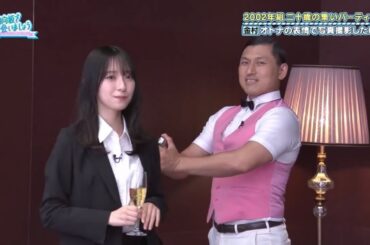 【日向坂46】㊗︎二十歳のお祝い 金村美玖