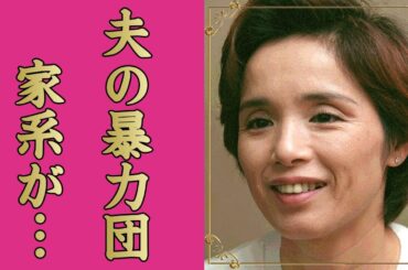 高田みづえが引退後の山口百恵を復活させた友情...授かったモノに驚きを隠せない...『若嶋津』の妻が女将として頑張った人生...夫の暴力団との関係や実兄に巻き込まれた投資詐欺がヤバい...