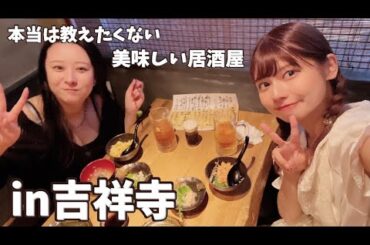 見たことない料理！白いくらって食べた事ある？