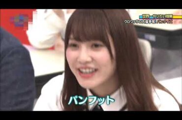 ひらがな推し　世界一やりたい授業　２時限目　佐々木美玲先生