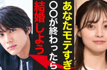 【衝撃】中川大志＆橋本環奈の結婚説！熱愛交際から見る2人の愛